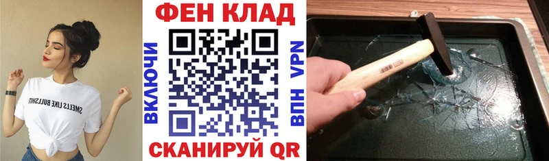 АМФЕТАМИН 98% Купить Красный Сулин