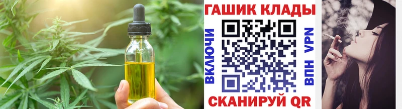 Купить закладки  Красный Сулин  Canna-Cookies марихуана 