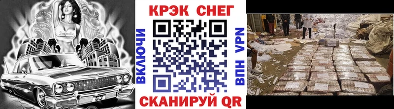 Купить закладки  Красный Сулин  Cocaine Эквадор 
