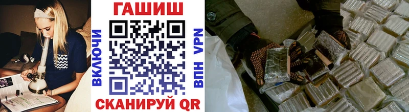 ГАШ гашик  Купить  Красный Сулин 