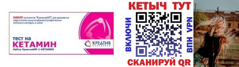 Кетамин ketamine Купить Красный Сулин