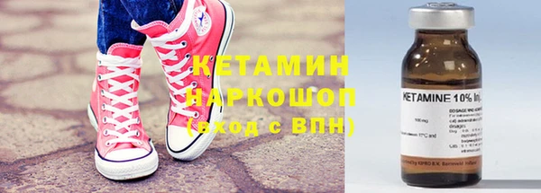 кокс Гусиноозёрск