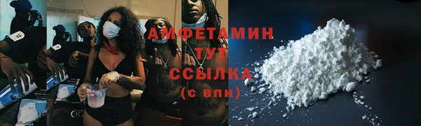 кокс Гусиноозёрск