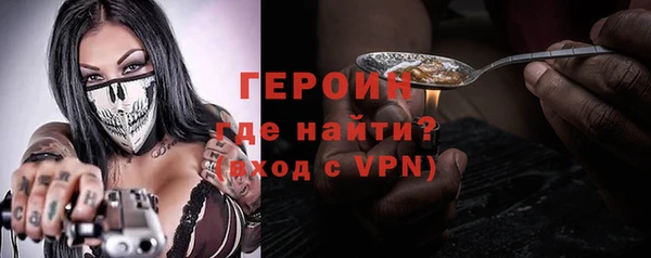 мескалин Гусев