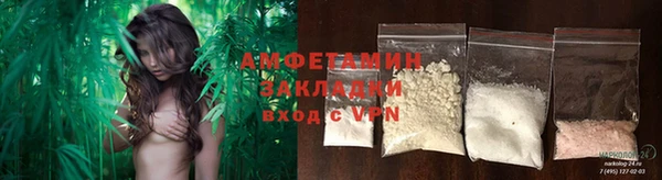 эйфоретик Новокубанск