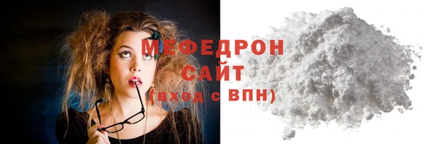 мескалин Гусев