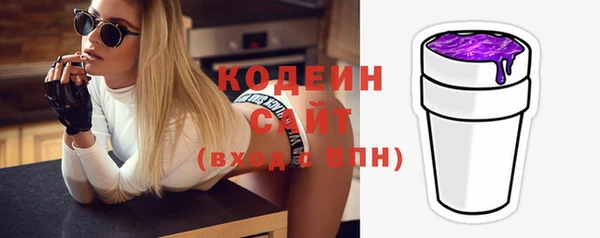 мескалин Гусев