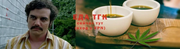 мескалин Гусев