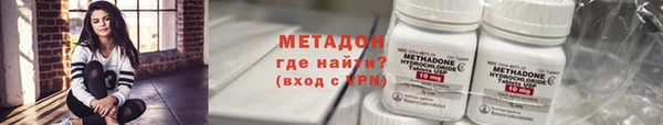 мескалин Гусев