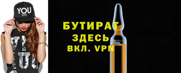 МДПВ Гусь-Хрустальный