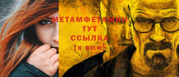 МДПВ Гусь-Хрустальный