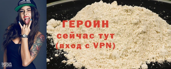 кокс Гусиноозёрск