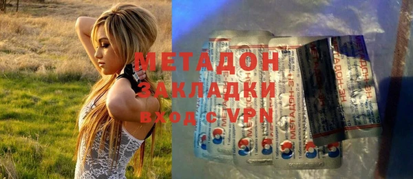 мескалин Гусев