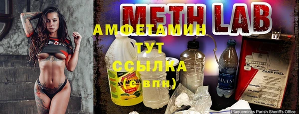 кокс Гусиноозёрск