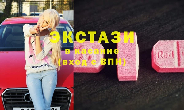 кокс Гусиноозёрск