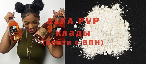 МДПВ Гусь-Хрустальный