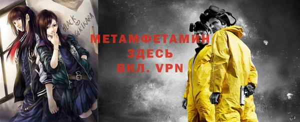 мескалин Гусев