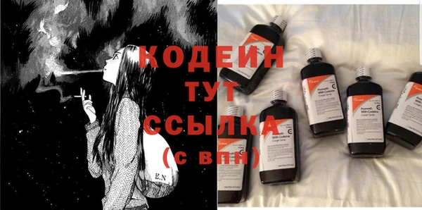 мескалин Гусев