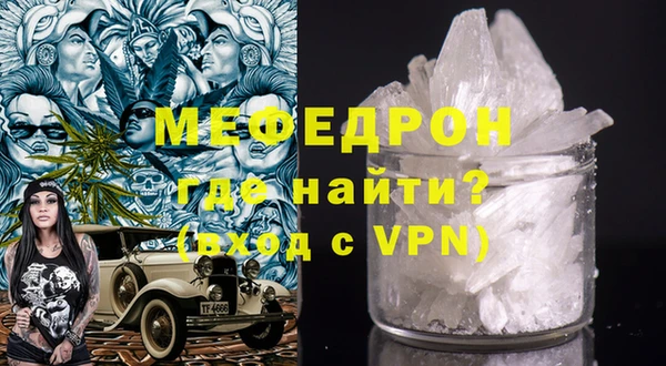 кокс Гусиноозёрск