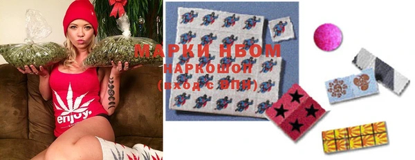 MESCALINE Новозыбков
