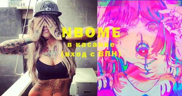 кокс Гусиноозёрск