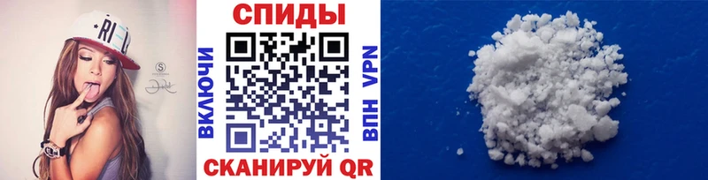 Метамфетамин витя  Купить где  Красный Сулин 