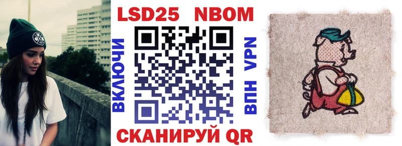 Купить закладки  Красный Сулин  Марки NBOMe 1500мкг 
